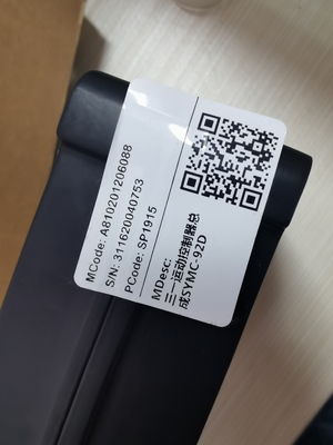 A810201990115 A810201206088 SYMC Sany Motion Controller Original με πρόγραμμα